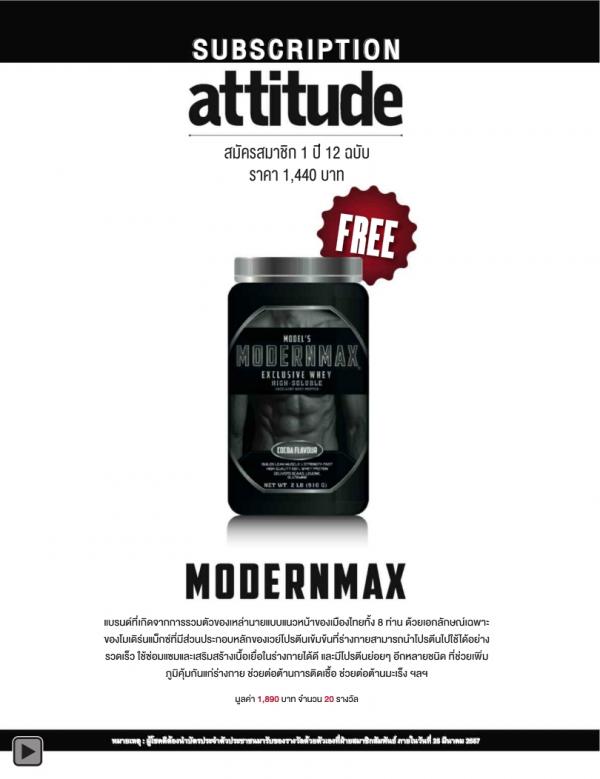 Attitude-February-2014